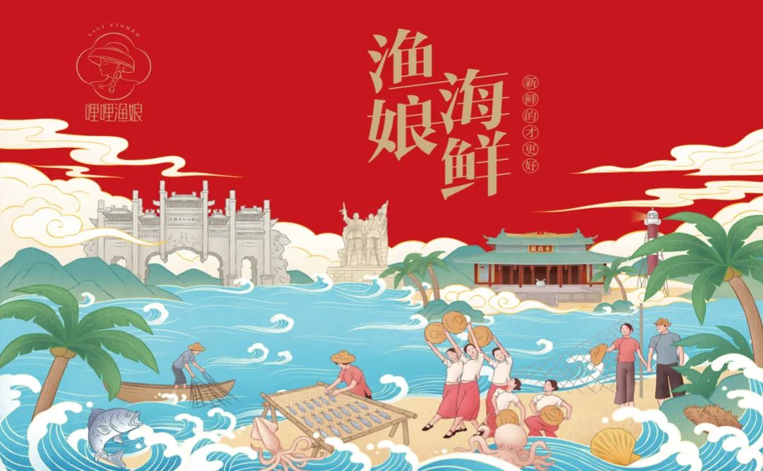 儋州海鲜产品包装要好看更要卖货